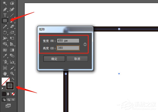 ai如何绘制日历图标?ai绘制日历图标的方法教程