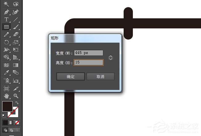 ai如何绘制日历图标?ai绘制日历图标的方法教程