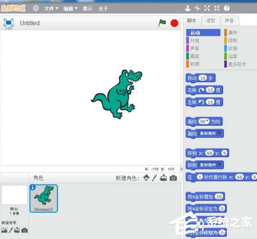 Scratch如何创建变色龙小程序?Scratch创建变色龙小程序的操作步骤