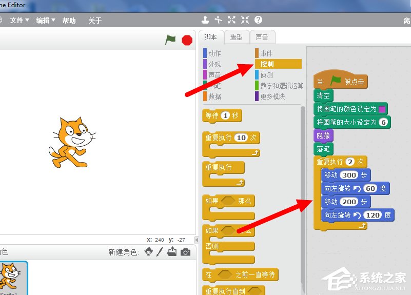 Scratch如何绘制平行四边形?Scratch绘制平行四边形的方法步骤