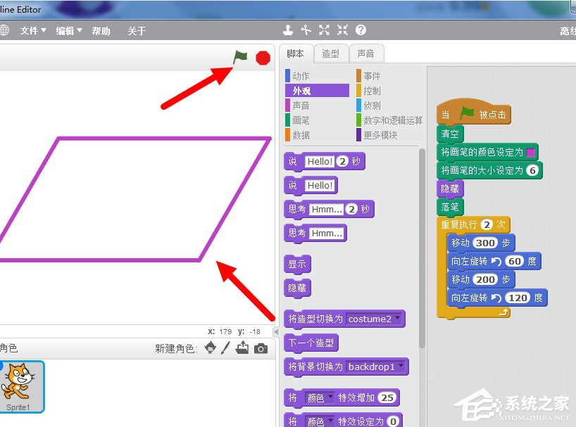 Scratch如何绘制平行四边形?Scratch绘制平行四边形的方法步骤