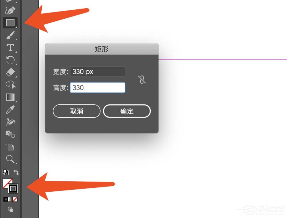 ai如何制作编辑图标?ai制作编辑图标的方法步骤