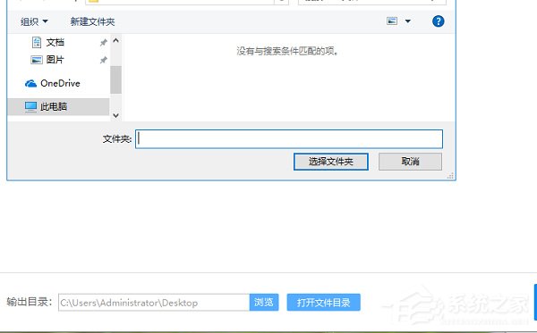 迅捷PDF转换器如何破解加密的PDF文件?迅捷PDF转换器破解加密PDF文件的操作步骤