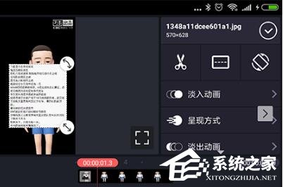 巧影如何设置图片时长?巧影设置图片时长的方法步骤