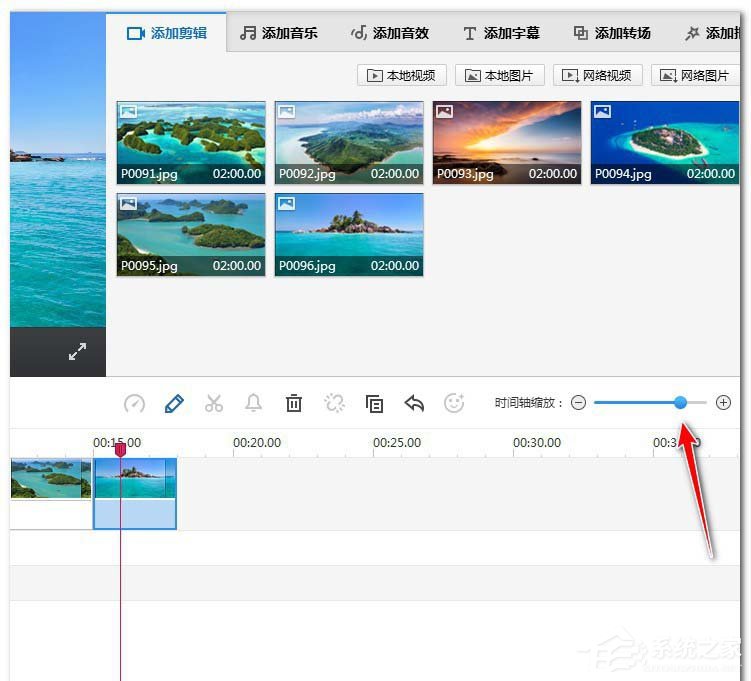 快剪辑如何添加转场效果?快剪辑添加转场效果的操作步骤