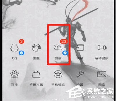 微信如何发送过大文件?发大文件的方法