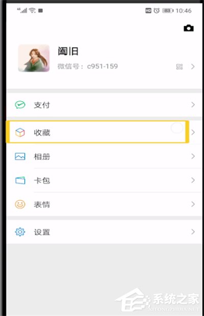 微信如何发送过大文件?发大文件的方法