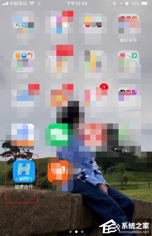 哈喽出行如何叫车?叫车的操作步骤