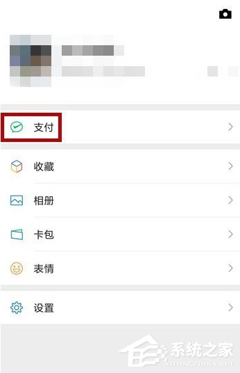 微信如何预约车辆年检?预约车辆年检的操作步骤