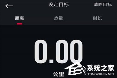 悦跑圈如何换户外模式?切换运动模式的操作步骤