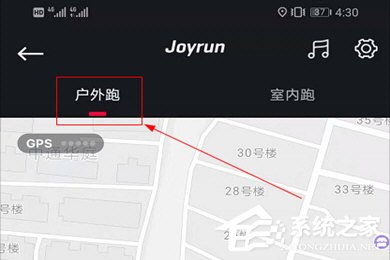 悦跑圈如何换户外模式?切换运动模式的操作步骤