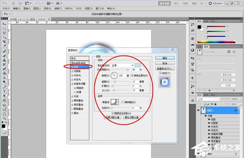 PS如何为图片添加霓虹黑冰效果?为图片添加霓虹黑冰效果的操作步骤