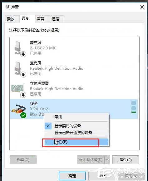 Premiere如何解决录音时出现的回声?解决录音出现回声的方法