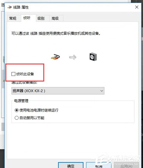 Premiere如何解决录音时出现的回声?解决录音出现回声的方法