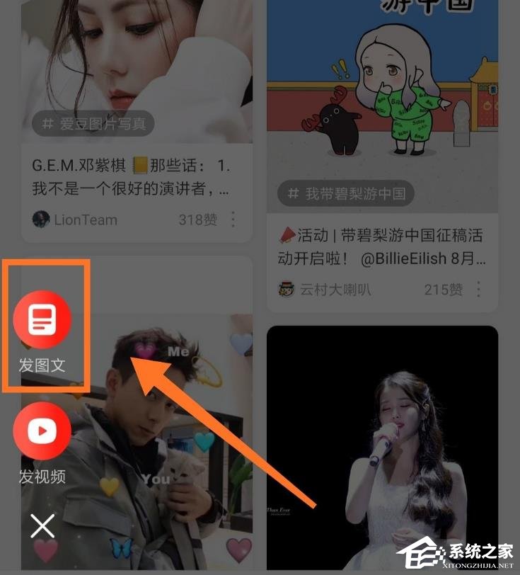 网易云音乐如何制作mlog图文?制作mlog图文的方法步骤