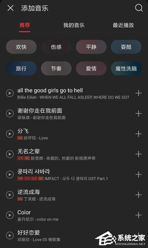 网易云音乐如何制作mlog图文?制作mlog图文的方法步骤