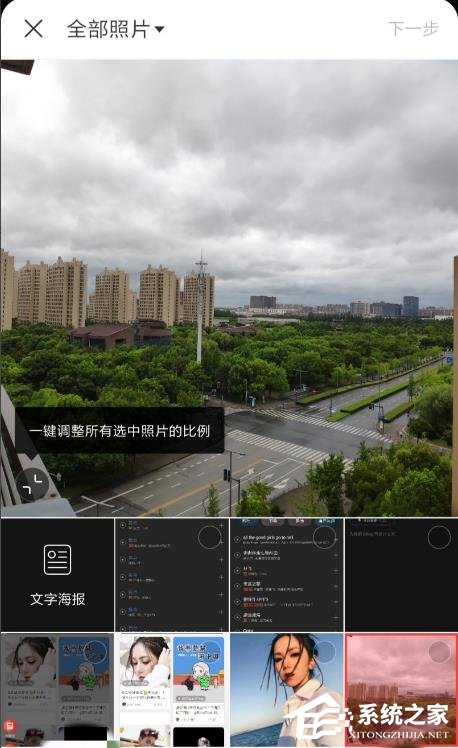网易云音乐如何制作mlog图文?制作mlog图文的方法步骤