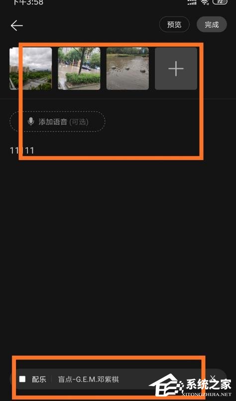 网易云音乐如何制作mlog图文?制作mlog图文的方法步骤