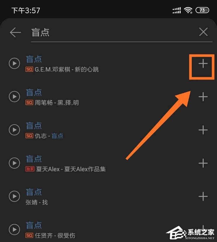网易云音乐如何制作mlog图文?制作mlog图文的方法步骤