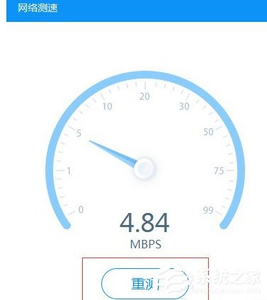 驱动人生如何测网速?测网速的操作步骤