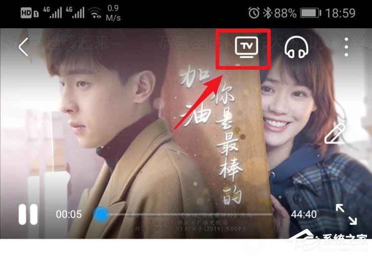 优酷如何使用投屏?投屏的使用方法
