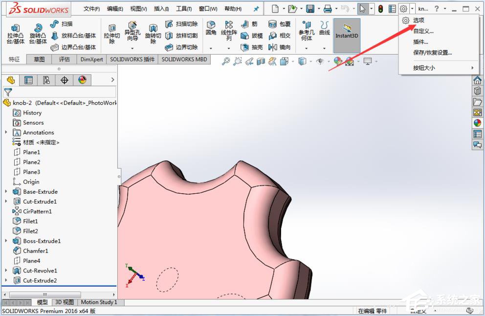 solidworks怎么设置完全约束颜色?