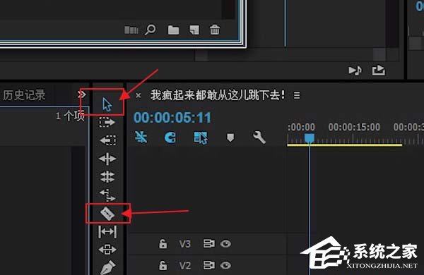 Premiere不小心将视频素材删除怎么办?找回被删除视频的方法