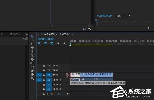 Premiere不小心将视频素材删除怎么办?找回被删除视频的方法