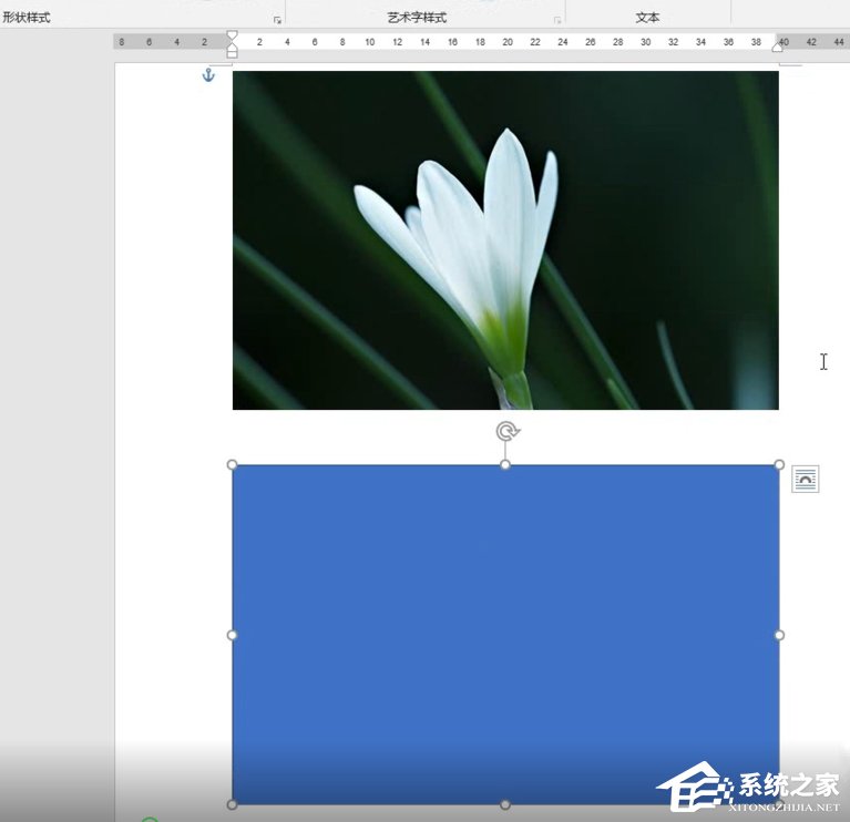 Word如何制作双重曝光特效?制作双重曝光特效的方法