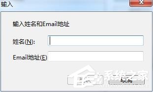 Foxmail如何添加黑名单邮件?添加黑名单邮件的方法