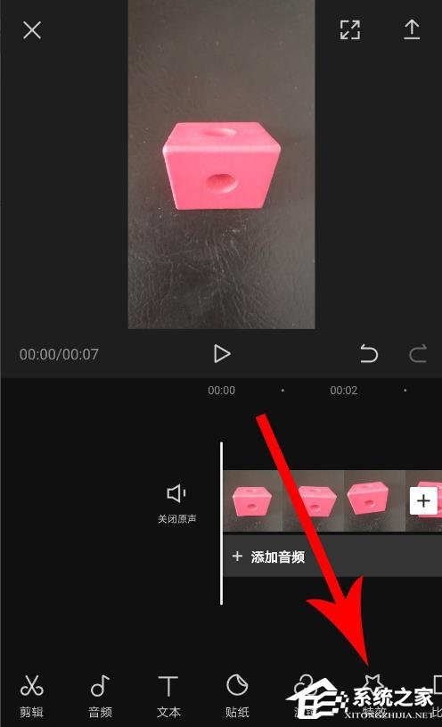 剪映如何制作三屏视频?制作三屏视频的方法