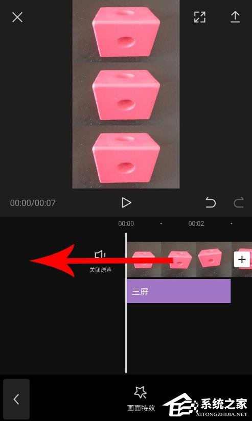 剪映如何制作三屏视频?制作三屏视频的方法