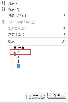 Excel如何批量删除表格空白行?批量删除表格空白行的方法