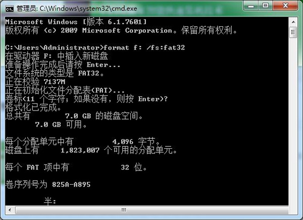 U盘无法格式化怎么办