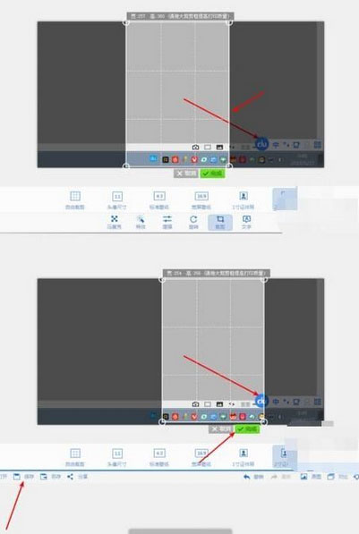 2345看图王如何制作2寸证件照?