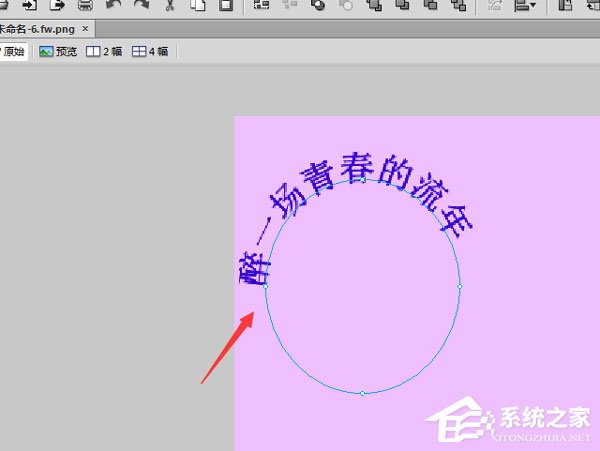怎么在Fireworks里制作文字按路径排列的效果?