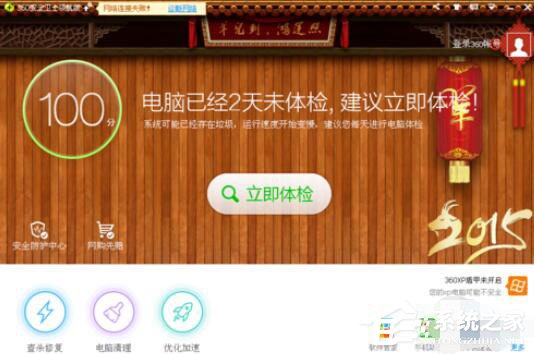 360文件恢复怎么使用?360文件恢复使用方法