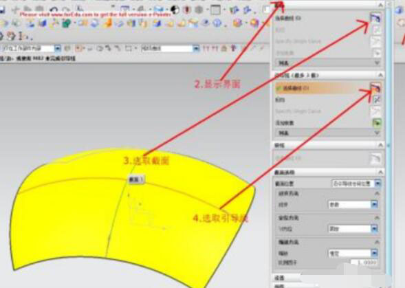 UG8.0怎么将曲面展开?UG8.0将曲面展开操作步骤