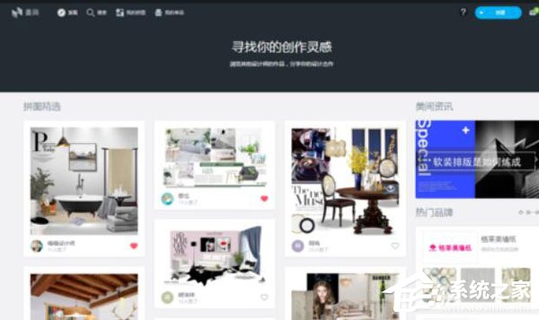 美间软装软件怎么上传单品?美间软装软件上传单品的操作步骤