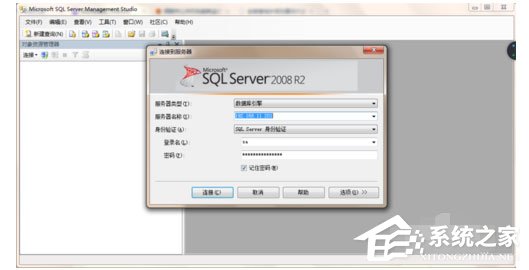 SQL Server 2008数据库系统怎么设置?