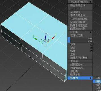 3dsmax2014 64位如何使用挤出工具?