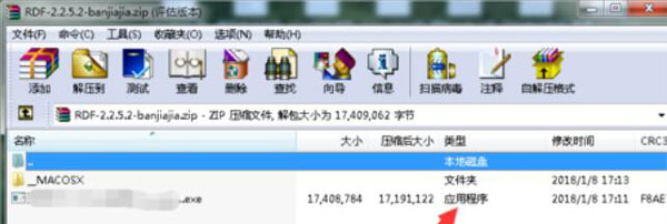 渲梦工厂怎么安装?渲梦工厂安装操作方法