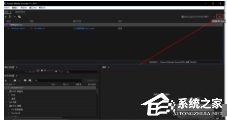 Adobe Media Encoder CC2018怎么添加PR合成文件?