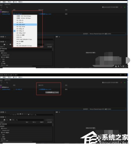 Adobe Media Encoder CC2018怎么添加PR合成文件?