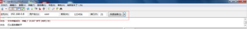 FileZilla怎么上传和下载文件?