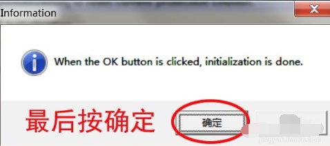 爱普生r230清零软件出现错误怎么处理?