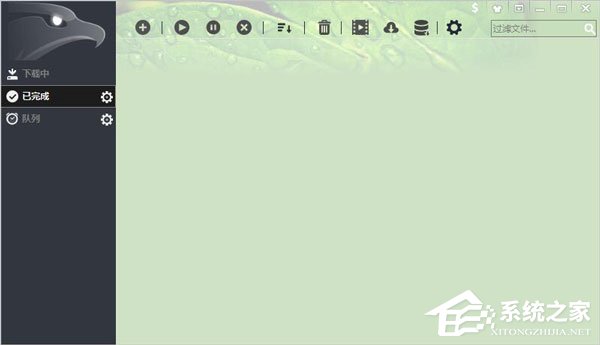 Eagleget怎么修改语言?Eagleget修改语言操作步骤