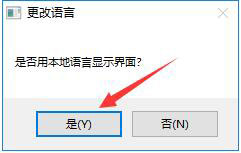 Eagleget怎么修改语言?Eagleget修改语言操作步骤