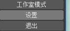 OBS Studio怎么录制视频?OBS Studio录制视频的操作步骤