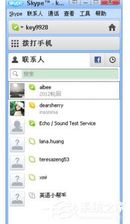 Skype自动退出后怎么登陆上去?Skype自动退出后登陆上去的操作方法